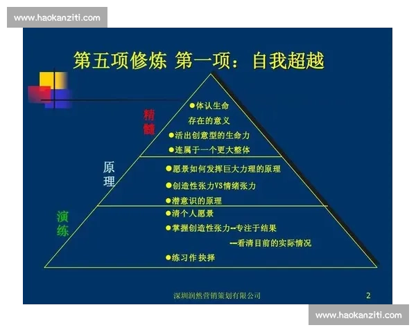 在胜负之外探寻竞技体育背后的制度变革与人性张力的时代命运与抉择