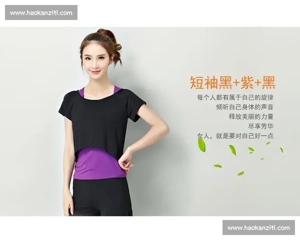 打造舒适与时尚并存的瑜伽服品牌，让每一位女性尽享自信与优雅