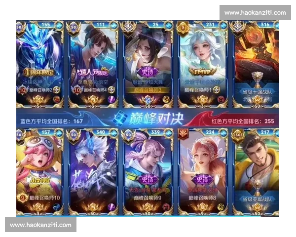 巅峰对决引爆时代舞台见证王者实力终极碰撞荣耀争锋书写传奇篇章